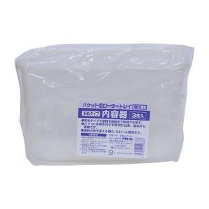 アサヒペン バケット用内容器3枚セットBT-U3【入数:10】