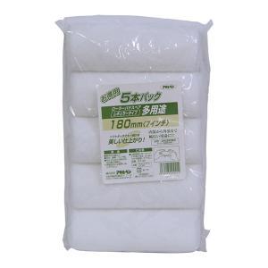 アサヒペン 多用途ローラーレギュラー5本パック180MMR7-5P【入数:4】