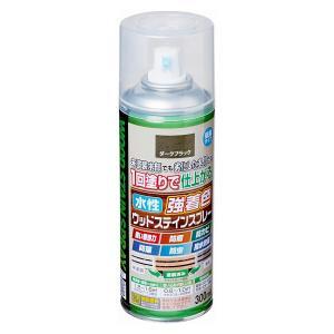 アサヒペン 水性強着色ウッドステインスプレー300MLダークブラック【入数:6】