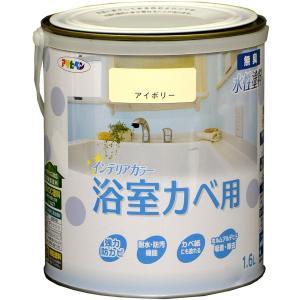 Rakuten - アサヒペン NEW水性インテリアカラー浴室カベ1.6Lアイボリー【入数:6】