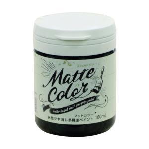 アサヒペン 水性多用途ペイントマットカラー180MLジェットブラック【入数:6】