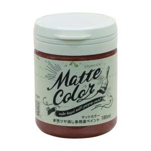 Rakuten - アサヒペン 水性多用途ペイントマットカラー180MLラスティレッド【入数:6】