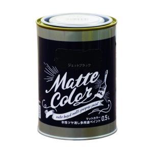 Rakuten - アサヒペン 水性多用途ペイントマットカラー0.5Lジェットブラック【入数:6】