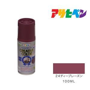 アサヒペン クリエイティブカラースプレー100ML24ディープレーズン【入数:6】