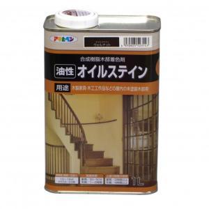 アサヒペン オイルステイン1Lウォルナット【入数:6】