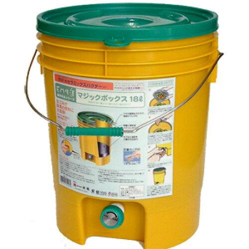 高儀 EM生活マジックボックス18L MB-18 1個