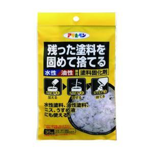 アサヒペン 水性・油性兼用塗料固化剤35G【入数:10】