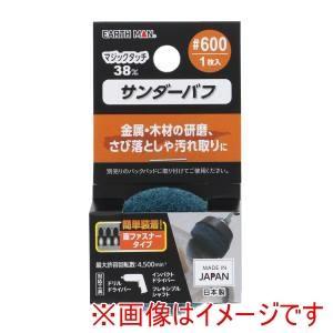 &nbsp;メーカー&nbsp;高儀&nbsp;商品カテゴリ&nbsp;ドリルアクセサリ(研磨・研削)＞バフ&nbsp;発送目安&nbsp;1日〜2日以内に発送予定（土日祝除）&nbsp;お支払方法&nbsp;銀行振込・クレジットカード&nbsp;送料&nbsp;送料 小型(60)&nbsp;特記事項&nbsp;&nbsp;その他&nbsp;金属・木材の研磨、酸化被膜やさび落としに ●簡単装着!面ファスナータイプ ●日本製 最大許容回転数:4,500min-1