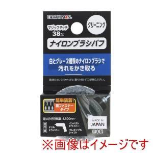 &nbsp;メーカー&nbsp;高儀&nbsp;商品カテゴリ&nbsp;ドリルアクセサリ(研磨・研削)＞バフ&nbsp;発送目安&nbsp;1日〜2日以内に発送予定（土日祝除）&nbsp;お支払方法&nbsp;銀行振込・クレジットカード&nbsp;送料&nbsp;送料 小型(60)&nbsp;特記事項&nbsp;&nbsp;その他&nbsp;タイルの汚れ落とし・水アカ落としに 2種類のナイロンブラシで汚れをかき取る 最大許容回転数:4,500min-1