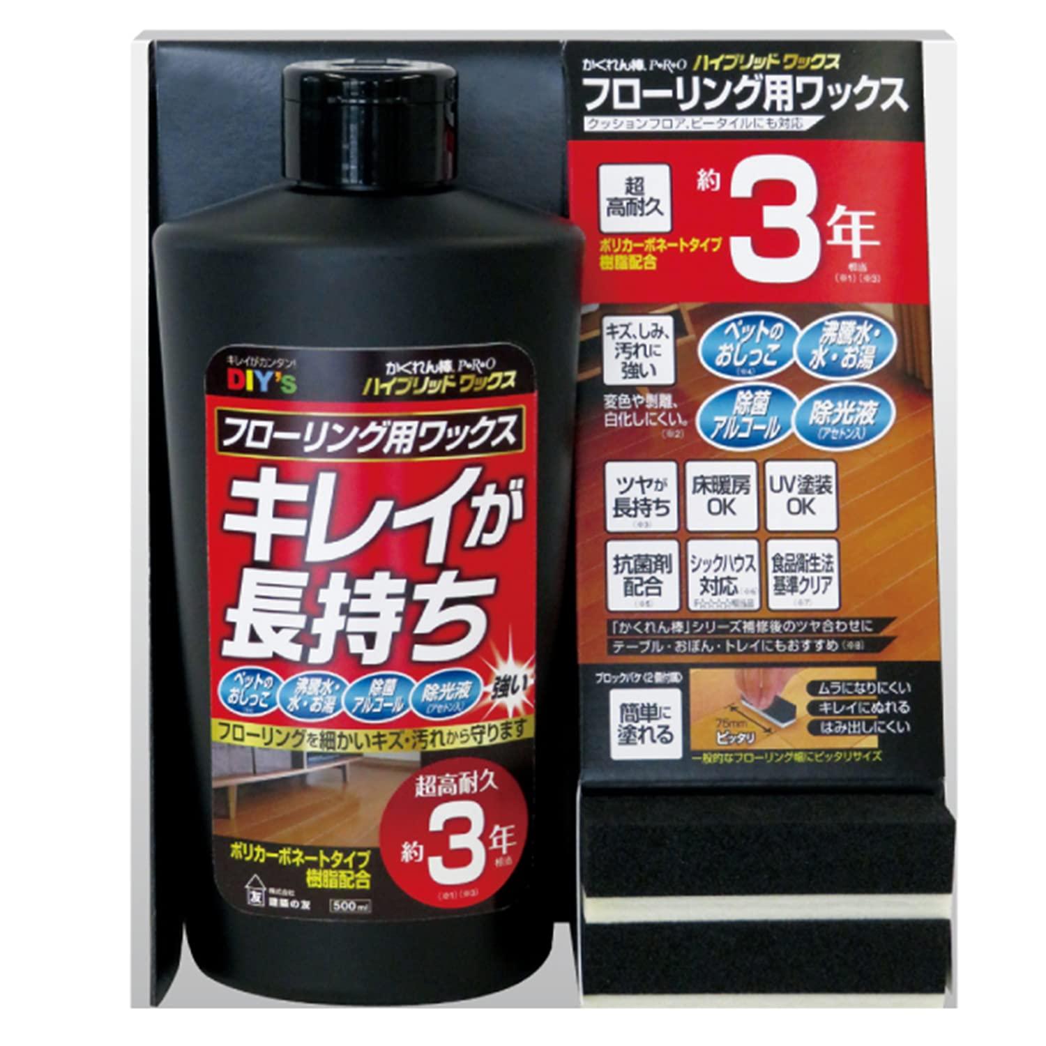 建築の友 かくれん棒プロ　ハイブリッドワックス　透明　500mL HYW-1 1セット