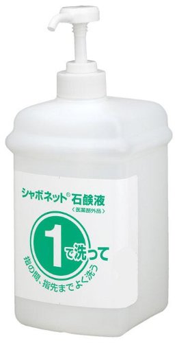 &nbsp;メーカー&nbsp;COMOLIFE コモライフ&nbsp;商品カテゴリ&nbsp;業務用衛生用品＞ハンドソープ・石けん&nbsp;発送目安&nbsp;1〜2週間以内に発送予定&nbsp;お支払方法&nbsp;銀行振込・クレジットカード&nbsp;送料&nbsp;送料無料&nbsp;特記事項&nbsp;&nbsp;その他&nbsp;[家事用品】バス　洗面]石鹸洗い1ボトル泡タイプ!