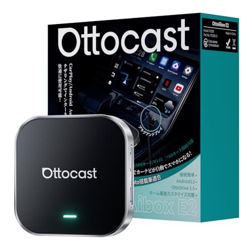 Robertson Factories Ottocast E2 オットキャスト OttoAiBox E2 CarPlay AI Box アダプター