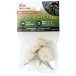 &nbsp;メーカー&nbsp;リッチボンド&nbsp;商品カテゴリ&nbsp;ミニルーターアクセサリ＞バフ&nbsp;発送目安&nbsp;1週間以内に発送予定&nbsp;お支払方法&nbsp;銀行振込・クレジットカード&nbsp;送料&nbsp;送料無料&nbsp;特記事項&nbsp;&nbsp;その他&nbsp;[リッチボンド]