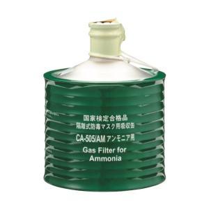 &nbsp;メーカー&nbsp;重松製作所&nbsp;商品カテゴリ&nbsp;産業用マスク＞吸収缶・フィルター&nbsp;発送目安&nbsp;1日〜2日以内に発送予定（土日祝除）&nbsp;お支払方法&nbsp;銀行振込・クレジットカード&nbsp;送料&nbsp;送料無料&nbsp;特記事項&nbsp;&nbsp;その他&nbsp;[(株)重松製作所][新着]