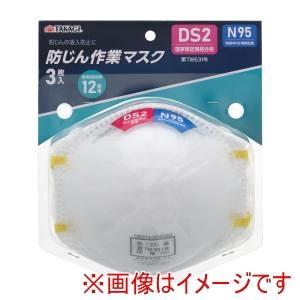 &nbsp;メーカー&nbsp;高儀&nbsp;商品カテゴリ&nbsp;産業用マスク＞使い捨て折りたたみ式防塵マスク&nbsp;発送目安&nbsp;1日〜2日以内に発送予定（土日祝除）&nbsp;お支払方法&nbsp;銀行振込・クレジットカード&nbsp;送料&nbsp;送料無料&nbsp;特記事項&nbsp;&nbsp;その他&nbsp;