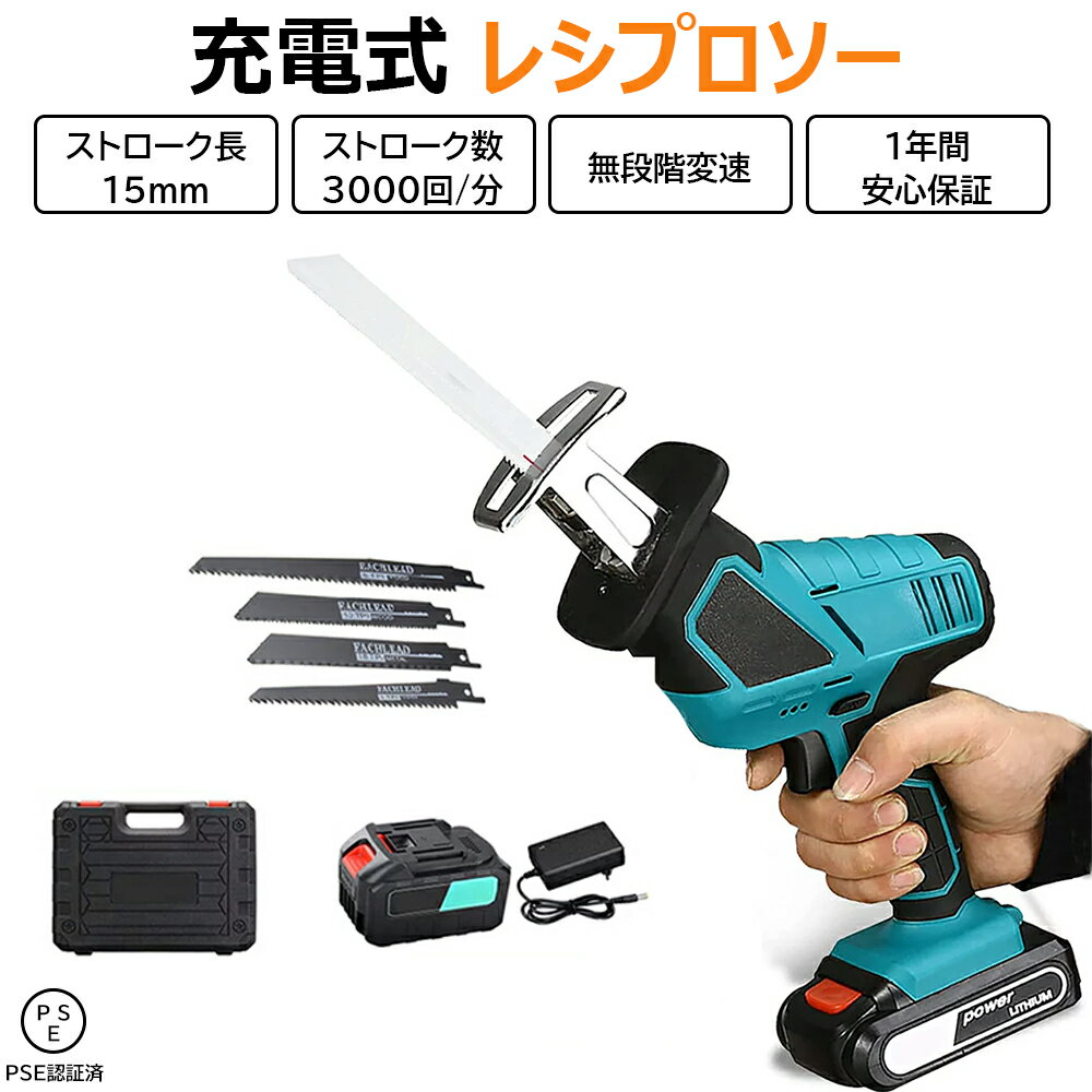 マキタ Makita 充電式レシプロソー 10.8V 本体のみ JR104DZ