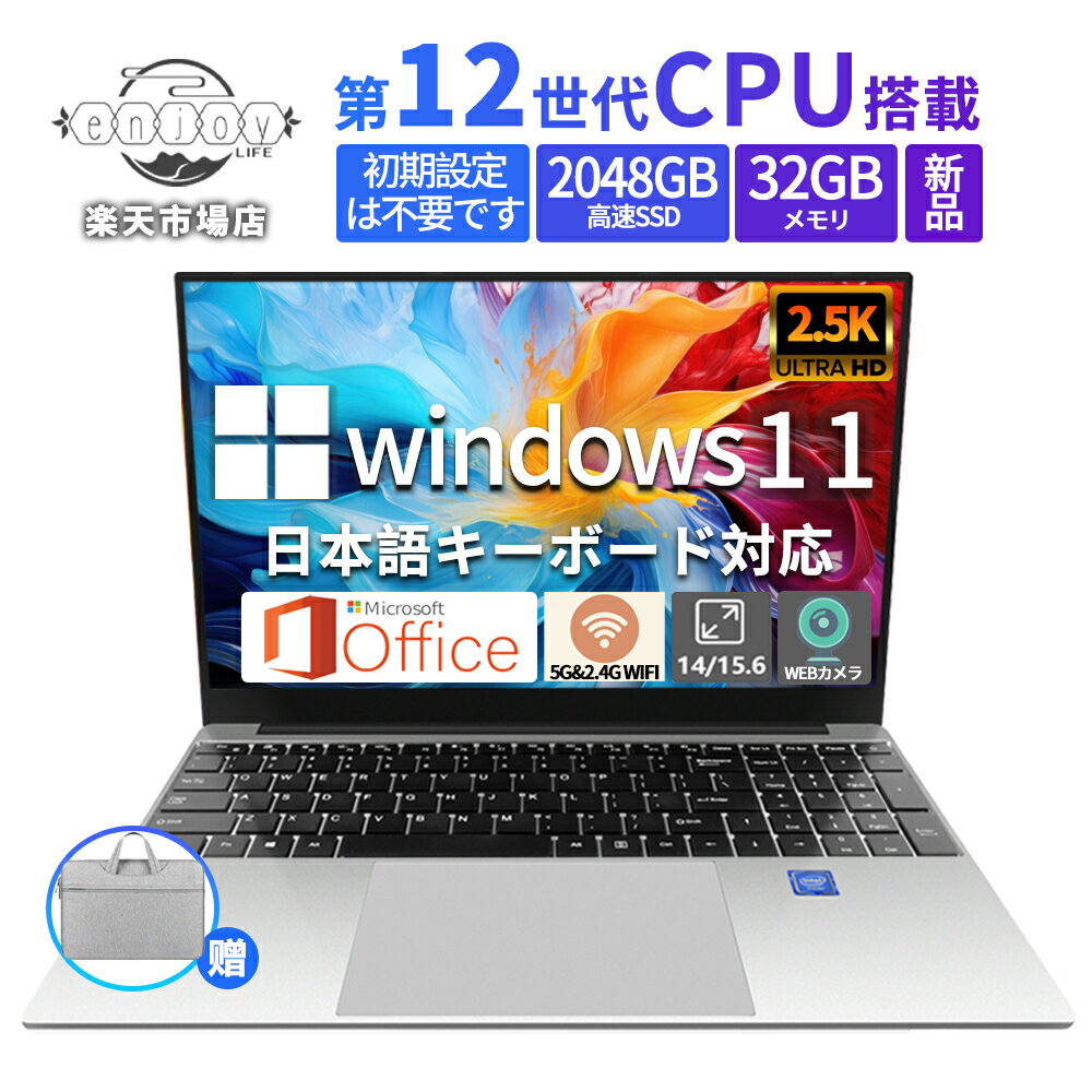 ノートパソコン 新品 安い windows11 of