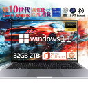 【★限定10%クーポンで】【Core i9搭載】ノートパソコン ゲーミングノートpc Office付き 新品 パソコン 第10世代 Intel Core i9-...