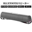 スピーカー Bluetooth5.3 ワイヤレス 高音質 IPX5防水防塵 sdカード対応 USB 大音量 16時間再生 RGB音楽同期 ブルートゥース ワイヤレス マイク内蔵 TWS対応 アウトドア AUX プレゼント ギフト PCスピーカー テレビ 3.5mm 北欧 おしゃれ キャンプ(2)