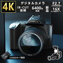 【★限定10%クーポンで】カメラ デジタルカメラ デジカメ 安い 新品 ビデオカメラ 4K 6400万画素 IRナイトビジョン 16倍ズーム 電子手ブレ補正 F...