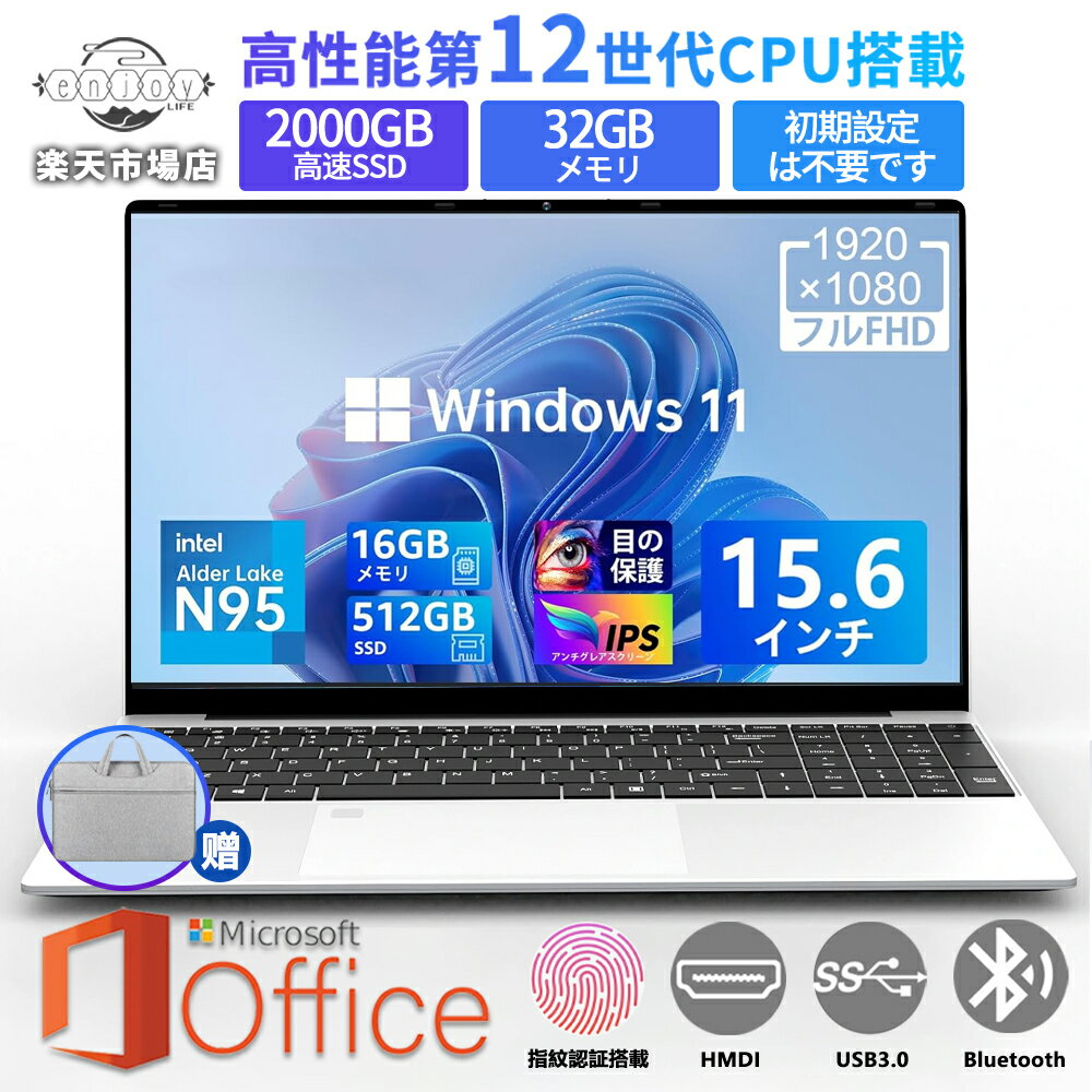 Windows タブレット 【2024新規モデル】ノートパソコン office付き 新品 タブレットPC 安い 15.6インチ メモリー16GB 高速 SSD1024GB 3.5GHz IPS広視野角 フルHD液晶 テンキー付 大容量バッテリー搭載 5G WIFI搭載 Bluetooth搭載 カメラ付き パソコン ノート 出張