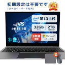【スーパーSALE半額】【2025新品★三年保証】新品 ノートパソコン...(2)