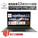 【2025新品·三年保証】新品 ノートパソコン office付き 新品 日本語キーボード タブレットPC 安い 15.6インチ laptop ノートP...