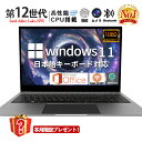 【2025新品·三年保証】パソコン ノートパソコン office付き laptop 新品 windows11 pc 15.6型 ティファニー藍 Mic...