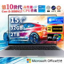 【★限定10%クーポンで】【Core i5搭載】 ノートパソコン ゲーミングノートpc Office付き 新品 パソコン 第10世代 Intel Core i7...
