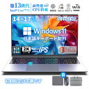 【スーパーSALE半額】【新品★三年保証】ノートパソコン パソコン O...(2)