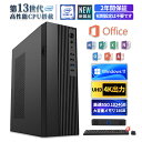 【スーパーSALE半額】【2年保証★2025新品】 デスクトップパソコ...(2)