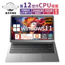 ノートパソコン 新品 安い windows11 office 搭載 pc 15.6型 14.1型 16型 Microsoftoffice laptop 第13世...