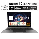 【3年保証】新品 ノートパソコン office付き 新品 タブレットPC 安い 15.6インチ ノートPC windows11 Microsoftoffice 初期設定済み 第11世代CPU N5095搭載 フルHD液晶 最大SSD2TB Bluetooth4.2 USB3.0 無線LAN 語キーボード配列 安い