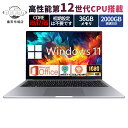 【マラソン期間P10倍】【3年保証】ノートパソコン 新品 安い windows11 office 搭載 win11 pc Microsoftoffice 12/16gb 第12世代CPU i9 i7 i5 フルHD液晶 SSD 2000GB WEBカメラ 無線 2024 クリスマス プレゼント PSE認証