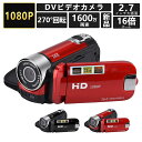 ビデオカメラ 安い 新品 高画質カメラ DV 1080P 1600万画素 小型軽量 16倍デジタルズ ...