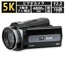 楽天Enjoy Life楽天市場店【マラソン期間P10倍】ビデオカメラ 4K 5K DVビデオカメラ 4800万画素 日本製センサー Wifi機能 16倍デジタルズーム vlogカメラ 手ぶれ補正 HDMI出力 3.0インチ 2024 新品