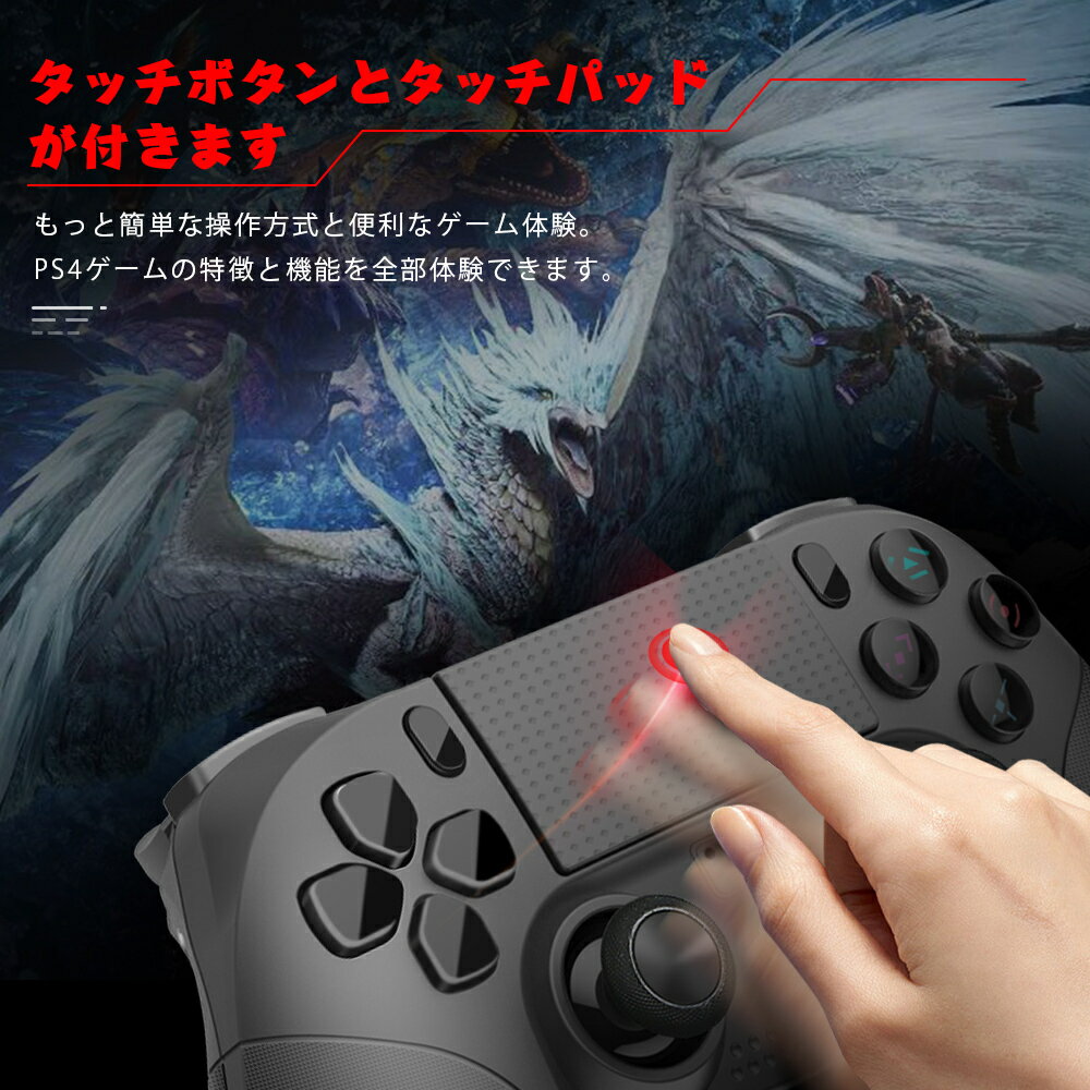 楽天市場 Ps4 コントローラー Ps4 Ps4 Pro Slimに適用 振動 重力感応 タッチパッド機能搭載 Joysky みんなのレビュー 口コミ