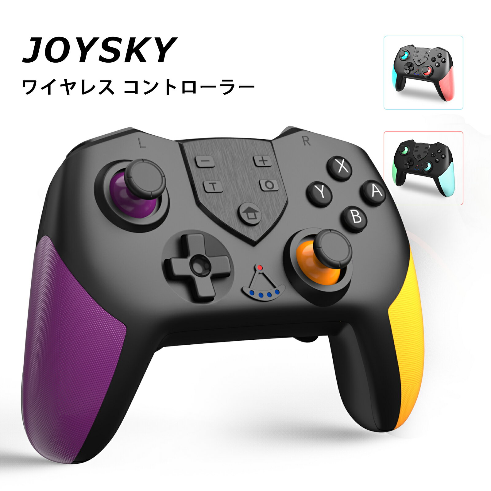 【休日発送可・最短即日出荷】switch コントローラー JoySky 無線Bluetooth HD振動 連射機能 ジャイロセンサー 高精度ボタン プログラム機能 Switch/有機EL/Switch lite/pc対応 ゼルダの伝説