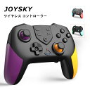 【年中無休・土日も発送】switch コントローラー JoySky 無線Bluetooth HD振動 連射機能 ジャイロセンサー 高精度ボ…