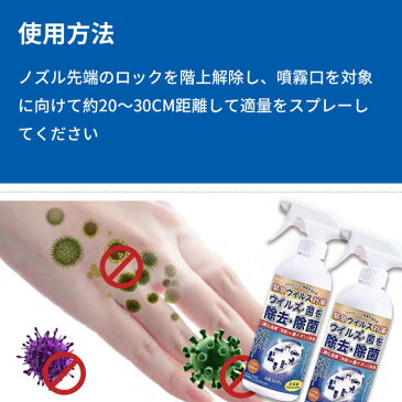 【4月25日から順次発送】【5本セット】日本製 除菌フレッシュ 350ml 二酸化塩素+銀イオンのパワー ノンアルコール