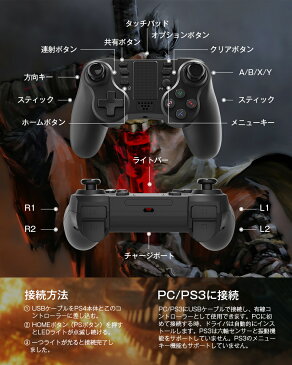 PS4 コントローラー TURBO連射 無線 Bluetooth HD振動 ゲームパット搭載 高耐久ボタン イヤホンジャック スピーカー DUALSHOCK 4代用 PS3 コントローラー(ブラウン)