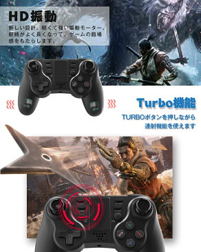 PS4 コントローラー TURBO連射 無線 Bluetooth HD振動 ゲームパット搭載 高耐久ボタン イヤホンジャック スピーカー DUALSHOCK 4代用 PS3 コントローラー(ブラウン)