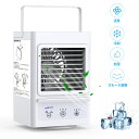 冷風機 冷風扇 卓上冷風機 扇風機 小型 自動首振り 静音 ...