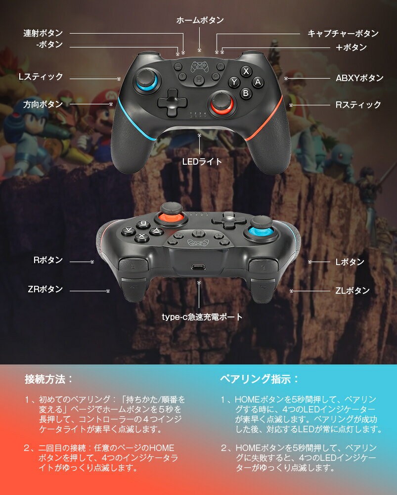 楽天市場 Nintendo スイッチ コントローラー 無線bluetooth Hd振動 連射機能 ジャイロセンサー機能搭載 Switch コントローラー 全てシステムに対応 Joysky みんなのレビュー 口コミ 楽天市場 Nintendo スイッチ コントローラー 無線bluetooth Hd振動 連射機能 ジャイロセンサー機能搭載 Switch コントローラー 全てシステムに対応 Joysky みんなのレビュー 口コミ