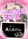【送料無料】【母の日ホワイトデー誕生日バースデー出産祝いギフト】プレミアムローズソープ美人石けん　あなたオリジナルパッケージ10個美人石鹸 Handmade in JAPAN