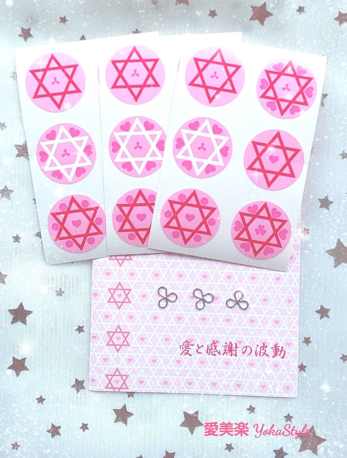 KARADA風水~からだふうすい～