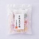 千年の都、そして上品な食文化が営まれてる京都で 古来より栽培され品質を厳選された伝統野菜を京野菜と呼びます。 聖護院大根、金時人参、九条ねぎ、丹波栗、賀茂トマト、鹿ヶ谷かぼちゃ 丹波黒豆と七種類の京野菜からとった汁をそれぞれ飴に練り込み 野菜の風味たっぷりの飴に仕上げました。 こういった飴は「ん？何味やったっけ？」と思う名前先行のんが多いんどすけど、 この商品はしっかりと野菜の味がします。どうぞお試しあれ