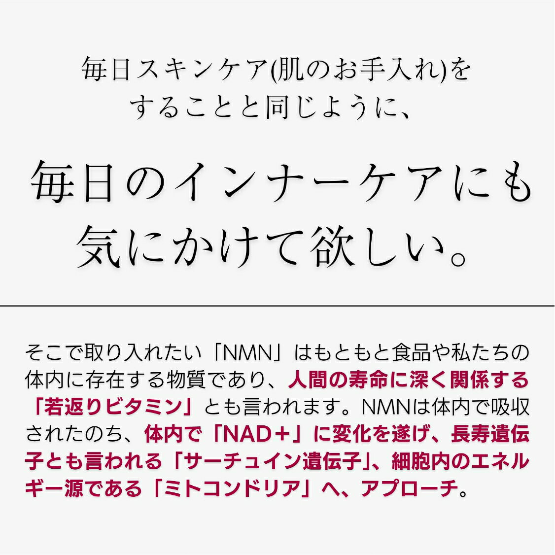 【FQT】【送料無料】驚異のMNM含有率★メゾンエイト ボタニカルNMN 30000 - BLUE メゾンエイト ボタニカルNMN 30000 エナジー＆ブースト 日本製 植物由来 β-NMIN オーガニック 国産 活力 リバイタル エイジング 亜鉛 30,000mg MAISON8 joystore-10000604 日用品雑貨のJOY STORE サンプル画像3