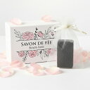 【FQTバージョン8g】【オーナーイチ押し】SAVON DE FEE(サボン・ド・フィー~妖精の石鹸~)8g 1個 ホットペッパービューティークチコミランキング27部門1位beautysalonAquaスタッフプロデュース Handmade in JAPANアトピーアレルギー対応石鹸