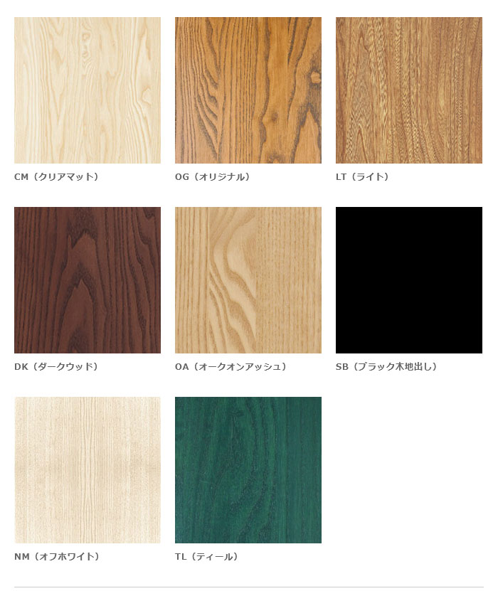 �ڥ����ꥹ��Ϸ�ޥ᡼������ercol/����������/7877a�����󥶡������������